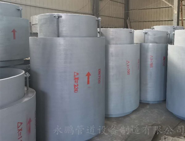 直埋式補償器