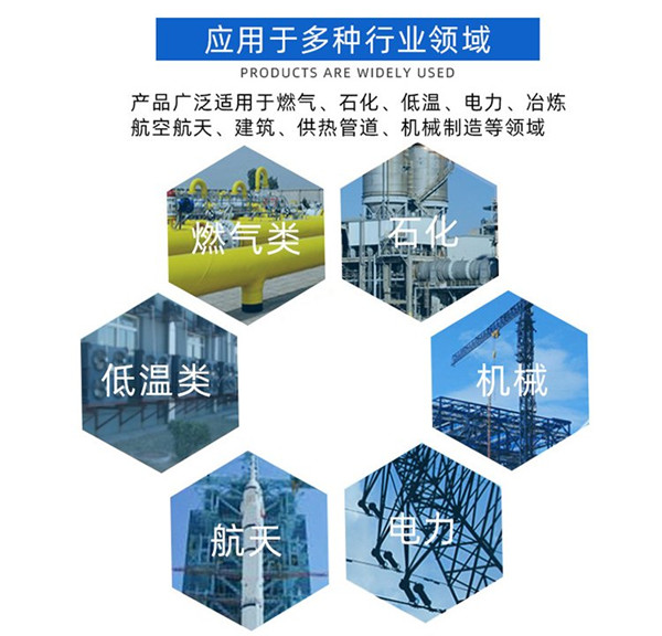電力膨脹節