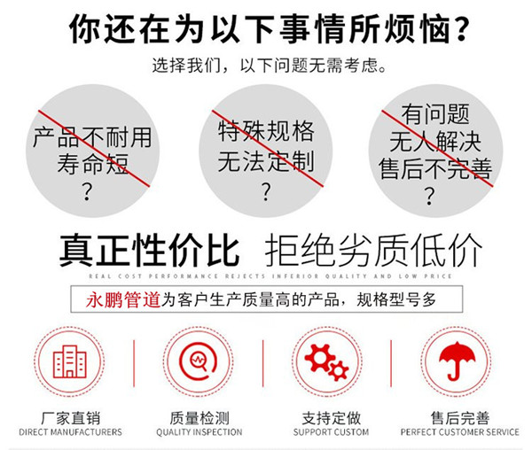 管道膨脹節高品質